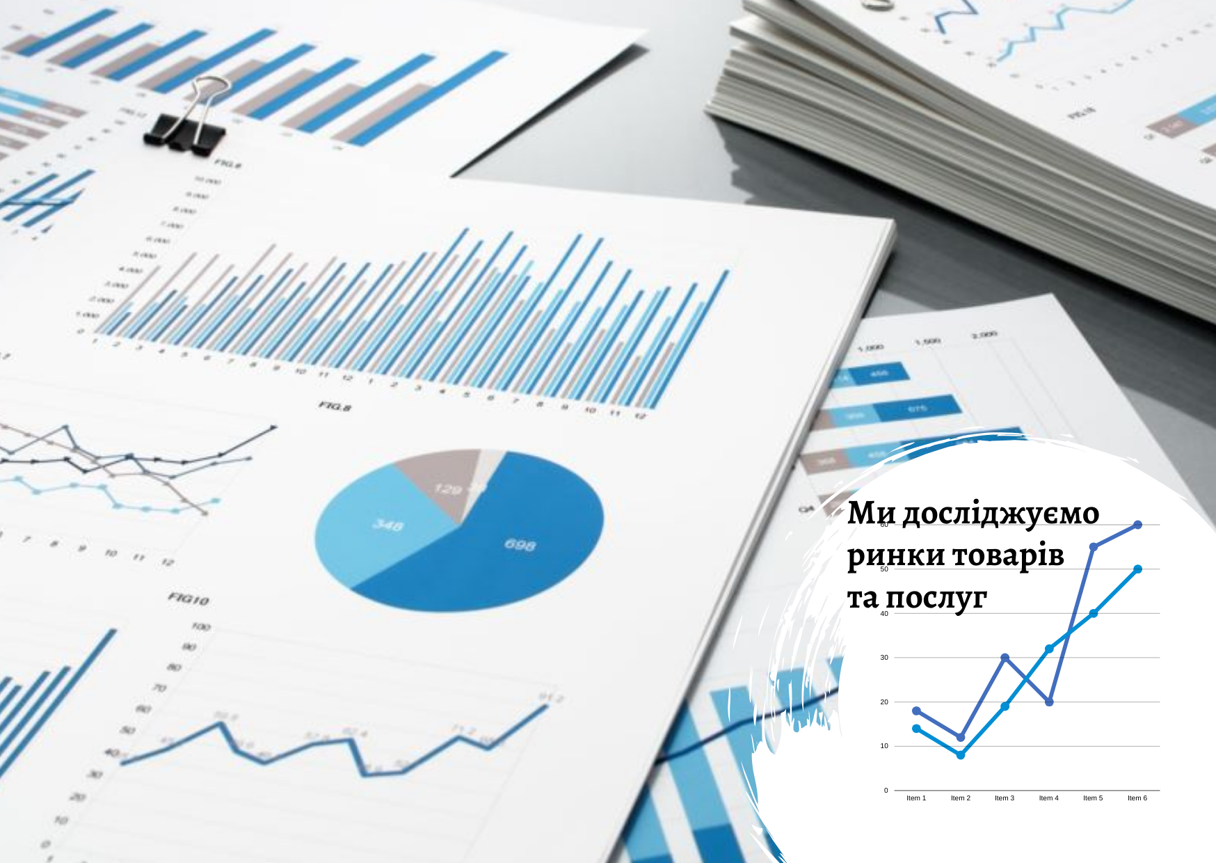 Dynamics of the goods or services markets